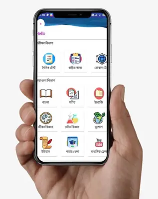 Madhyamik Bondhu 2022 android App screenshot 6